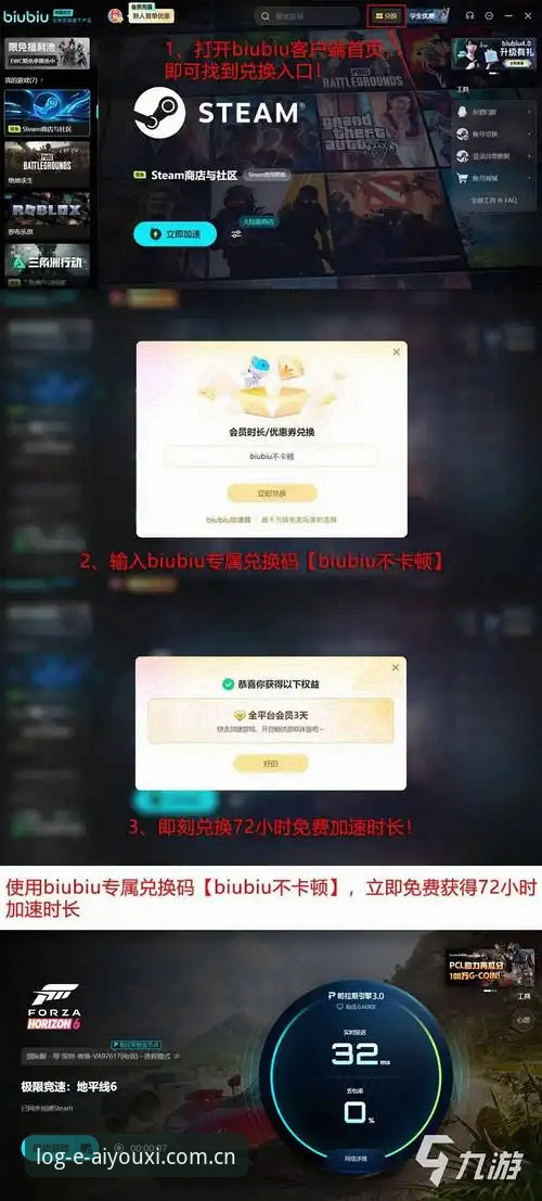爱游戏APP下载后打不开教程 2026爱游戏APP新版下载后打不开?最新解决方案实测出炉,用户明哥亲测有效