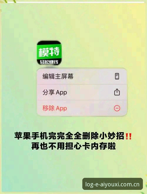 爱游戏APP下载后打不开官方下载 5个解决爱游戏APP下载后打不开官方下载问题的实用技巧